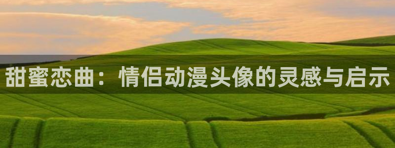 记得香蕉成熟时3
