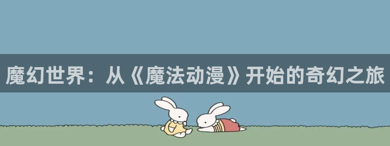 当香蕉成熟时3