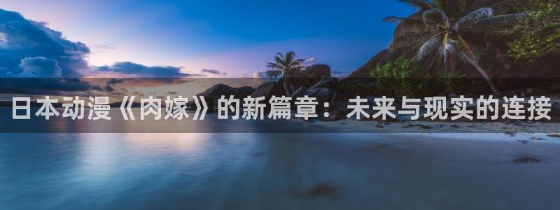 香蕉成熟时夏梦