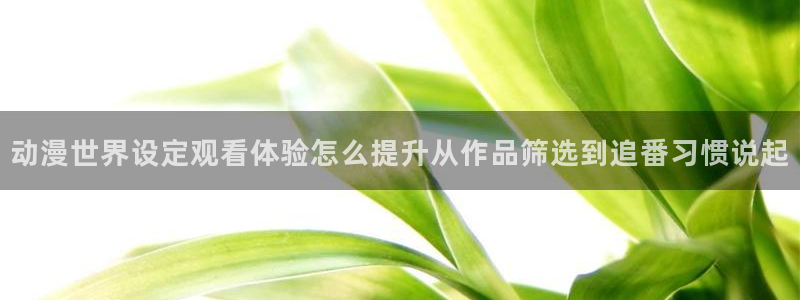 香蕉成熟时豆瓣