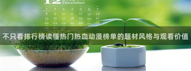 记得香蕉成熟时1粤语