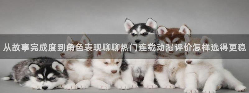 记得香蕉成熟时插曲