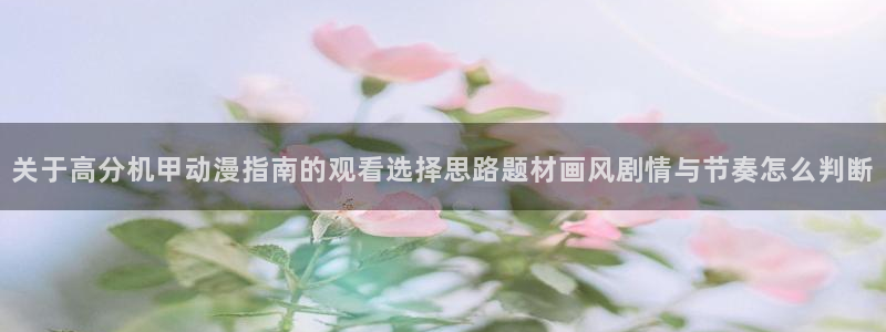 当香蕉成熟时插曲