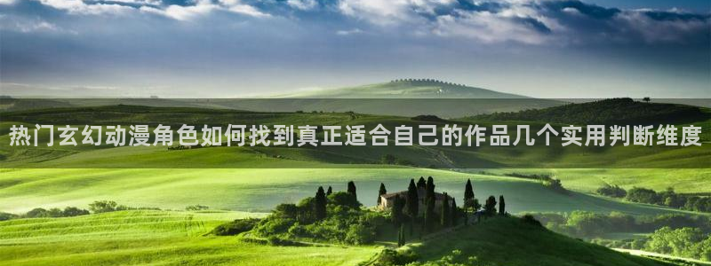 香蕉成熟时app