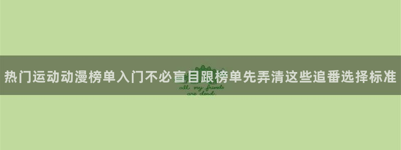 记得香蕉成熟时粤语