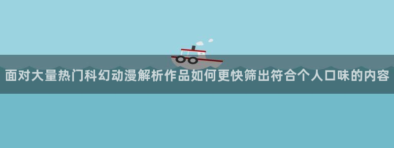 记得香蕉成熟时 快播