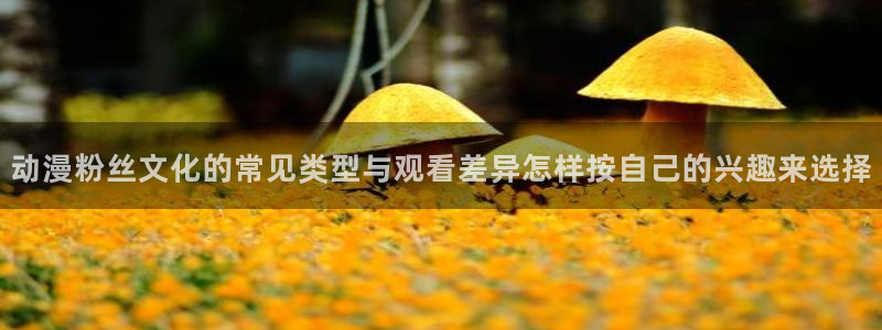 记得香蕉成熟时在线观看