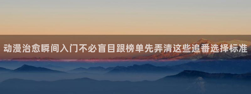 香蕉成熟时夏梦