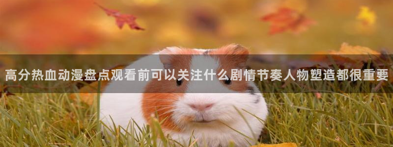 香蕉成熟时 下载