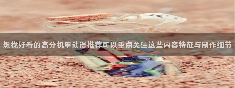 香蕉成熟时迅雷