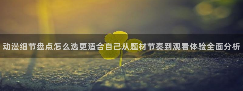 香蕉成熟时app