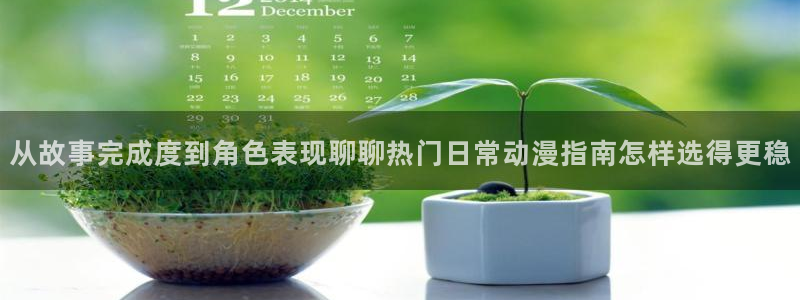 童话村香蕉成熟时