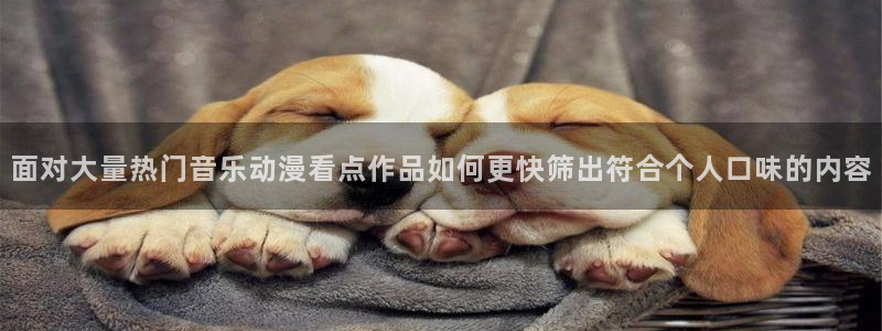 香蕉成熟时3粤语