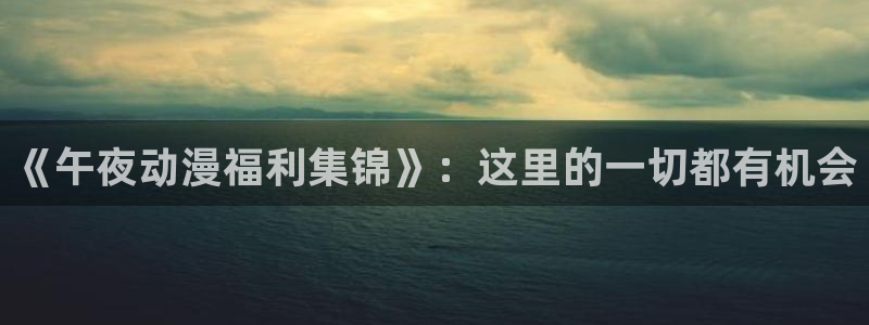 记得香蕉成熟时3