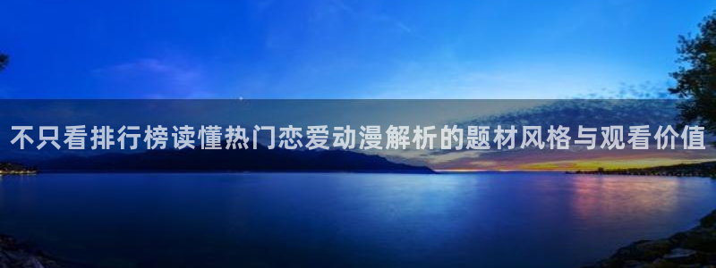 香蕉成熟时2粤语