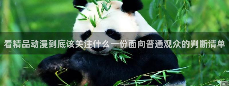 香蕉成熟时在
