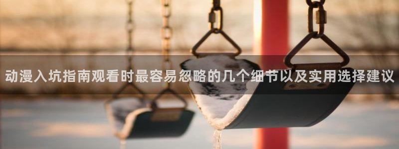 记得香蕉成熟时