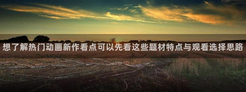 香蕉成熟时2粤语