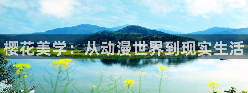 记得香蕉成熟时1粤语