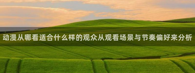 柏安妮香蕉成熟时电影