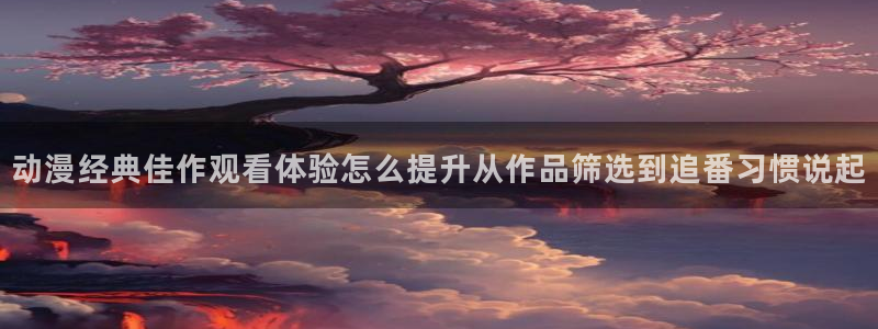 记得香蕉成熟时2粤语