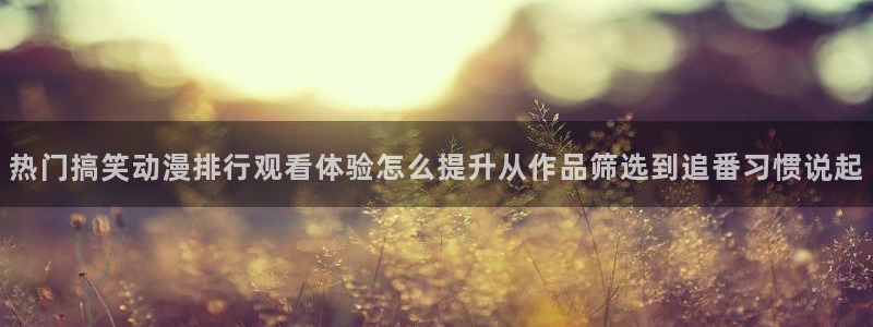 香蕉成熟时2