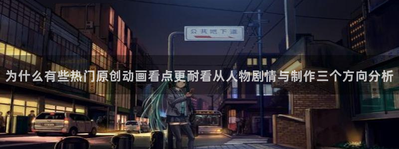 等香蕉成熟时