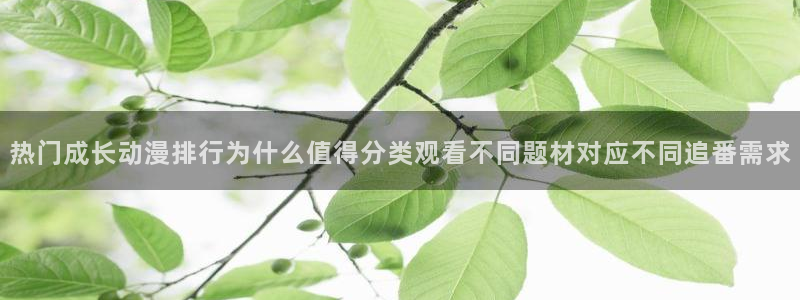 记得香蕉成熟时柏安妮