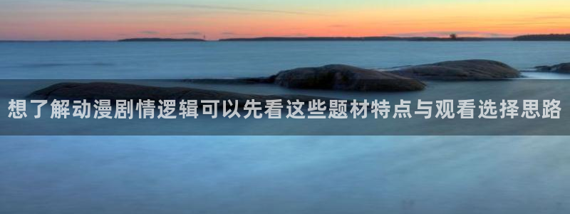 记得香蕉成熟时快播