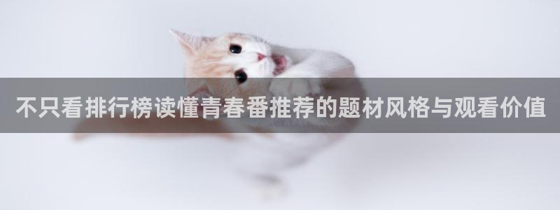记得……香蕉成熟时