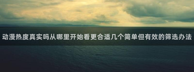 《香蕉成熟时》