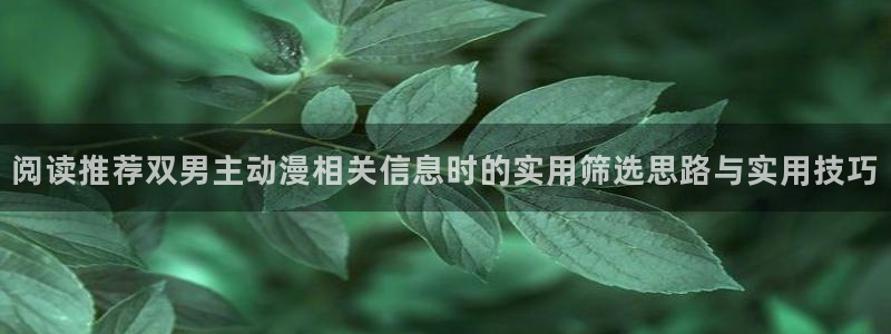 记得香蕉成熟时迅雷