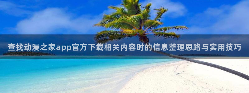 香蕉成熟时百度